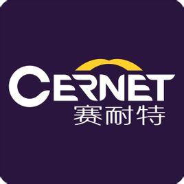 南京賽耐特教育信息咨詢 專業(yè)引領，賦能未來教育發(fā)展