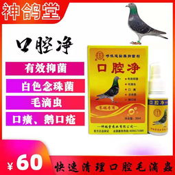 口腔凈噴劑 便捷高效的口腔衛(wèi)生新選擇